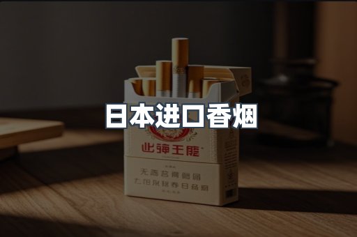 越南香烟系列